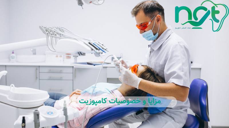  مزایا و خصوصیات: